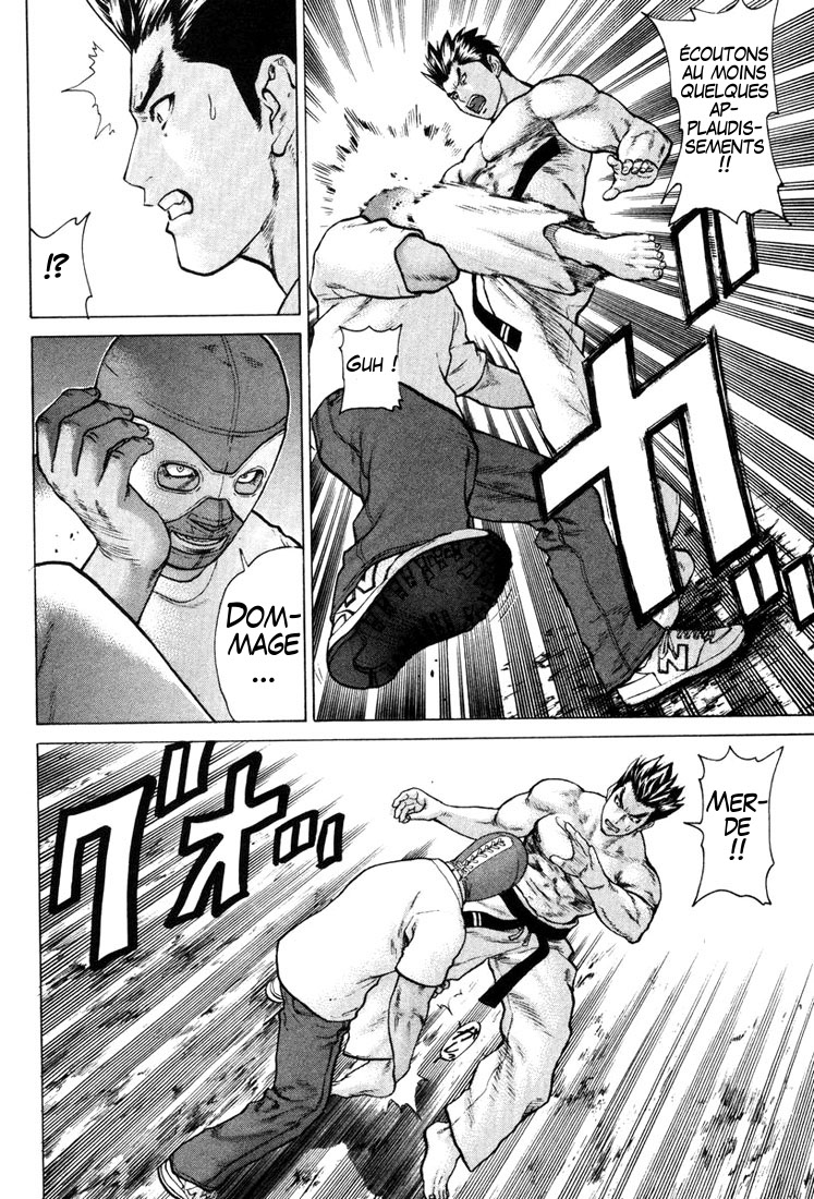 img Karate Shoukoushi Kohinata Minoru 6